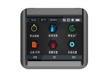 四合一气体检测仪有哪些基本维护内容？？？？？