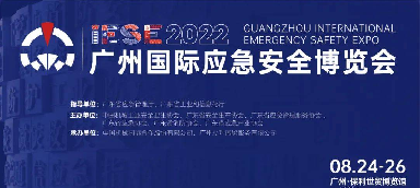 广州国际应急博览会|专业气体检测监控解决方案商腾龙国际平台邀您共谋应急行业新发展