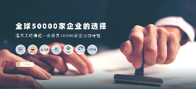 2024辉煌落幕，，，，，，，，2025新程开启：腾龙国际平台以品牌之光照亮未来