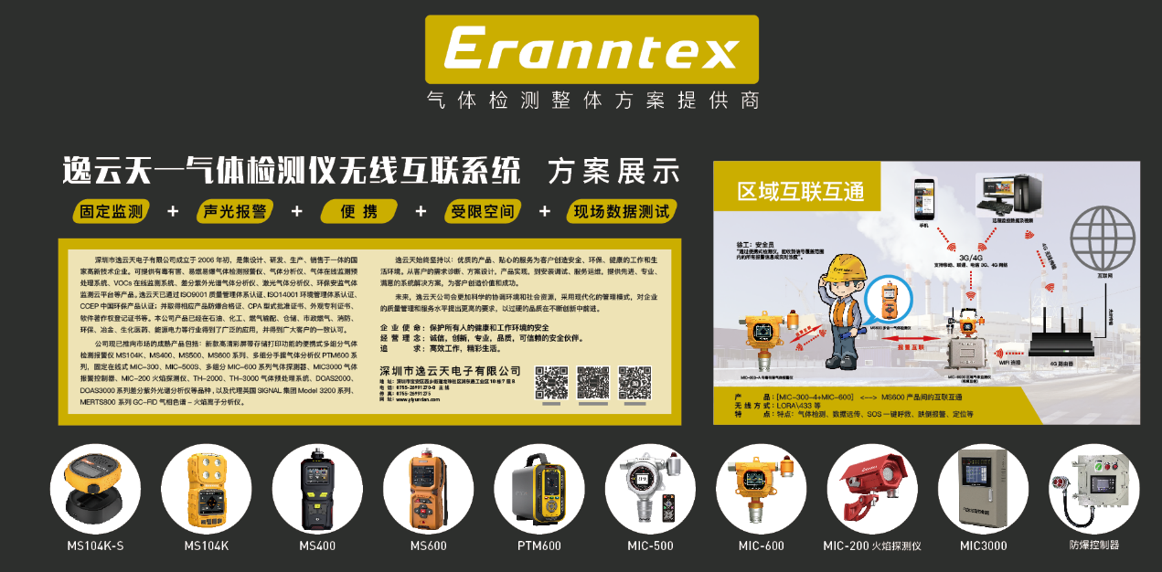腾龙国际平台·(中国区)官方网站