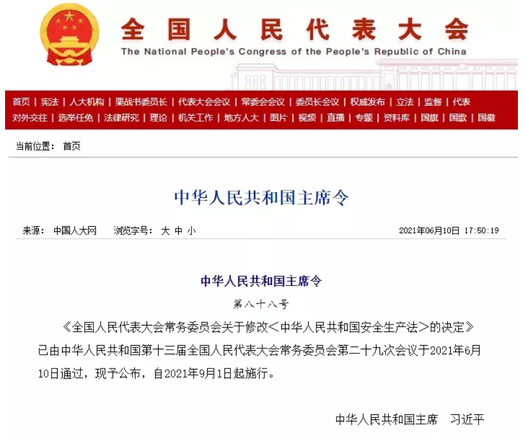 腾龙国际平台·(中国区)官方网站