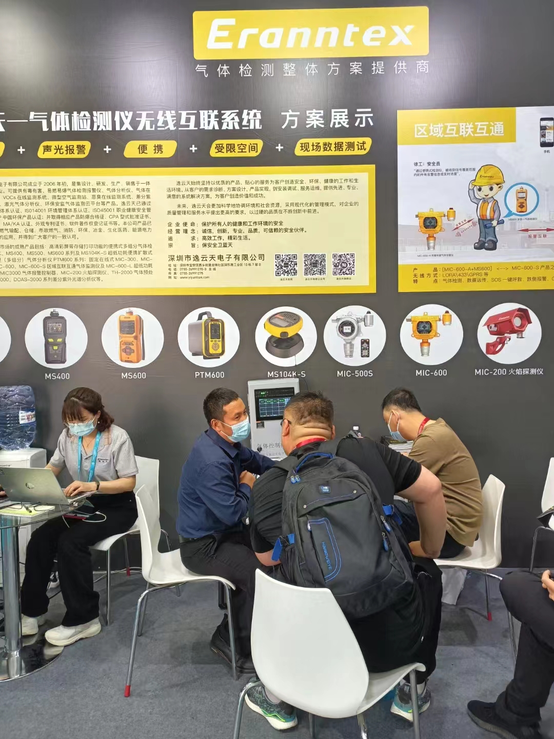 腾龙国际平台·(中国区)官方网站