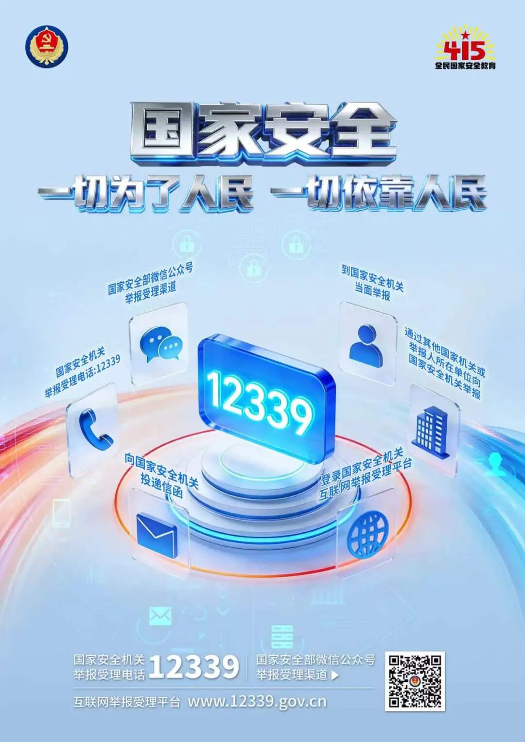 1776236866344315