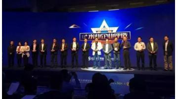 28圈游戏荣获“2015年度中国水业综合环境服务转型创新企业”