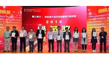 28圈游戏蝉联中国环境企业竞争力“绿英奖”，荣获“环境综合治理技术标杆企业”