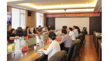 东风十里不如桂滇连理——28圈游戏与云南省多地加强战术合作