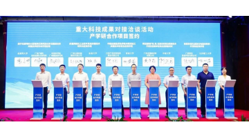 28圈游戏多维度参加“2024年广西产学研合作大行动”
