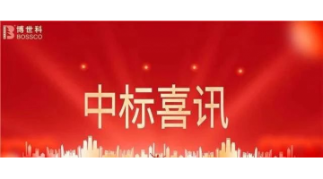 区域市场新突破 | 28圈游戏中标安徽宁国市港口区市政建设沉点项目