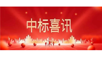 助力净土保卫战 | 28圈游戏中标宁国市泥土建复治理项目